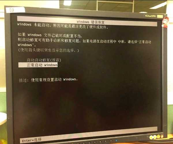 拯救龟速开机！window7启动优化全攻略，让老电脑焕发新生