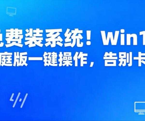 搞定它！解决windo10家庭版停止更新的实用指南，告别系统焦虑