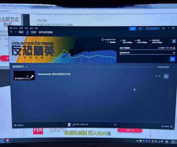 别再踩坑了！资深玩家带你玩转windows11 steam，这些技巧让你的游戏体验飞起来