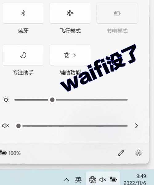 独家解析：Windows 8自带WiFi热点功能为何被90%用户忽略？深度实战指南