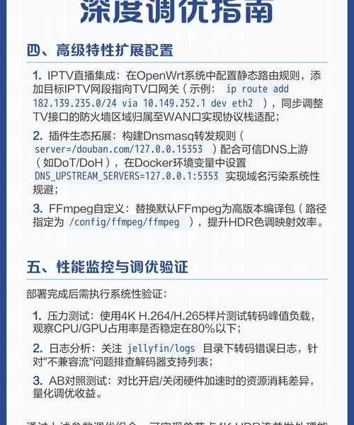 Windows 8纯净版的深度解构：系统工程师的实战调优指南