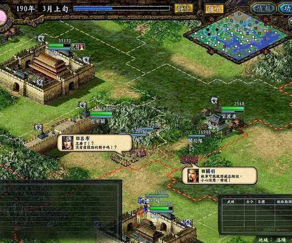 老玩家必看！windo10三国志9有黑边？这个解决方法太实用了