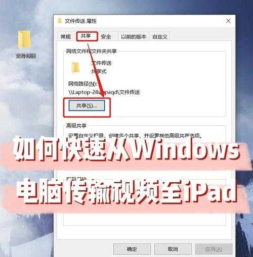 重新审视Windows 8平板电脑：被忽视的生产力利器的实战指南