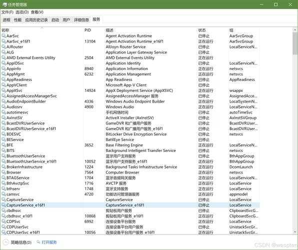 当老旧设备遇上现代需求：Window8系统深度生存指南