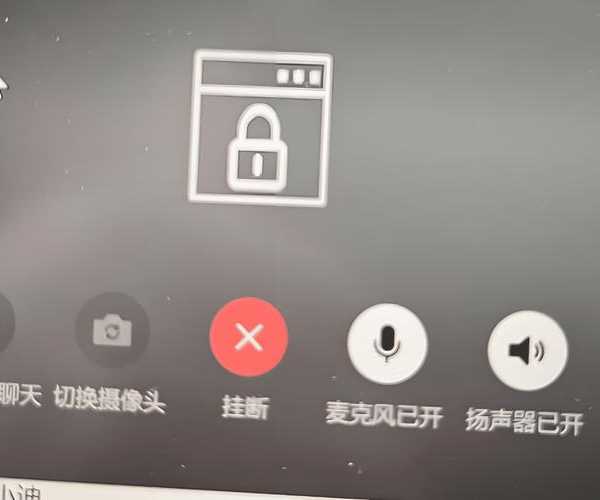 windo10微信视频开不了摄像头