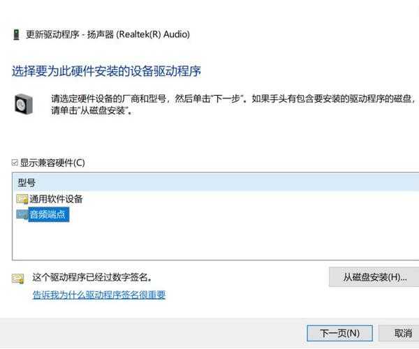 你中招了吗？windo10升级后没有声音，3分钟搞定！
