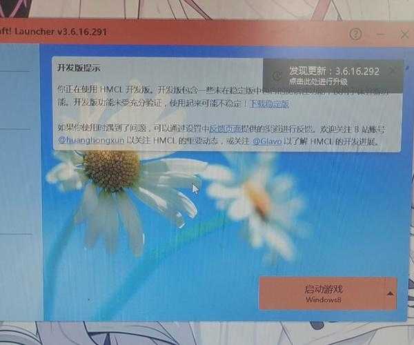 从死亡蓝屏到满血复活：解剖Windows8系统坏死的真相与重生指南