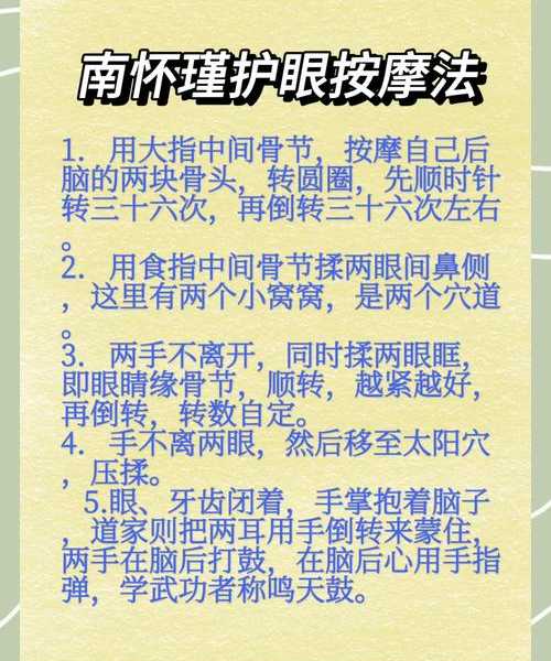 别让眼睛受罪！手把手教你搞定window7亮度调节难题