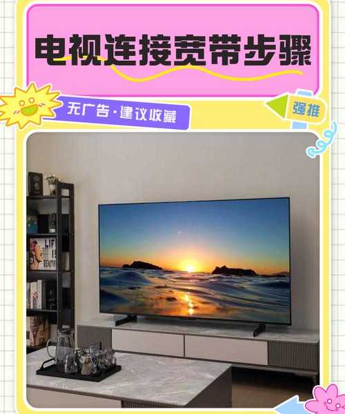 window8怎么连接宽带