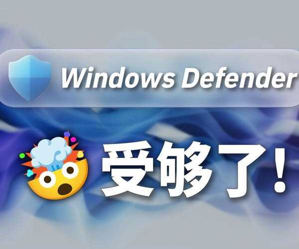 告别卡顿与病毒！手把手教你完成安全的window7原版下载