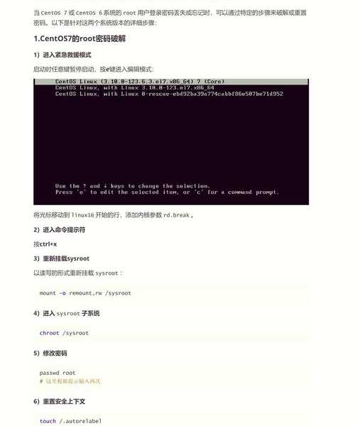 别急着重装系统！教你3种高效的window7重置方法