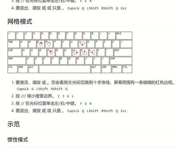 揭开Windows 8鼠标指针的奥秘：如何通过巧妙设置提升你的工作效率