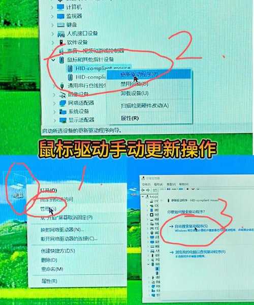 揭开Windows 8鼠标指针的奥秘：如何通过巧妙设置提升你的工作效率