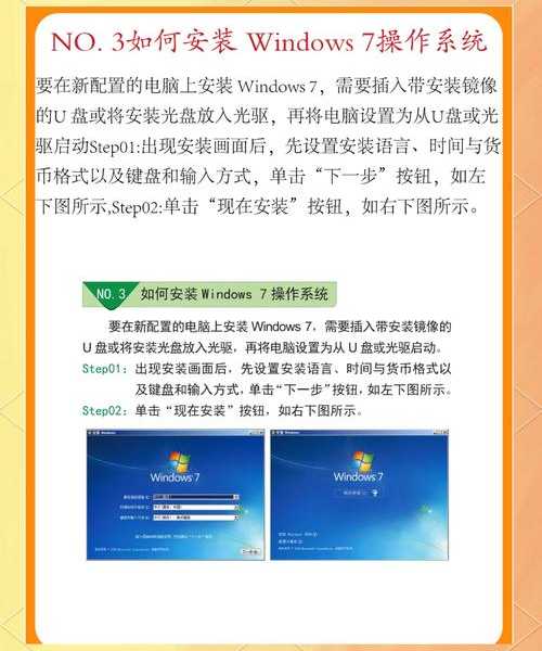 别急着放弃！在Windows 10上流畅安装Windows 7的终极指南