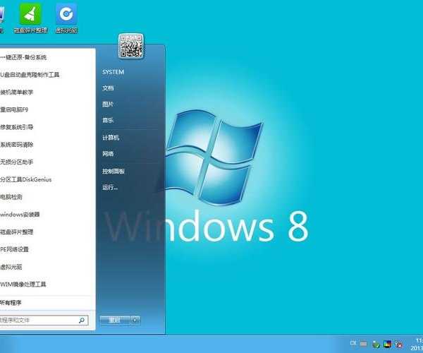 深度剖析：让 Windows 8 系统高效焕新的实用指南