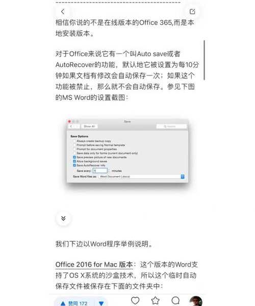 紧急救援！word文档在windo10打不开怎么办？看完这篇就懂了