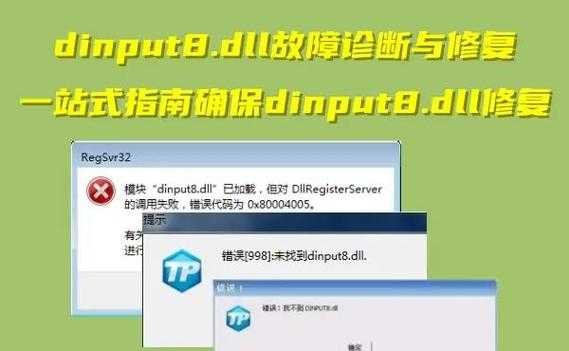 深度剖析Win8瘫痪危机：手把手教你从系统坏死中绝处逢生