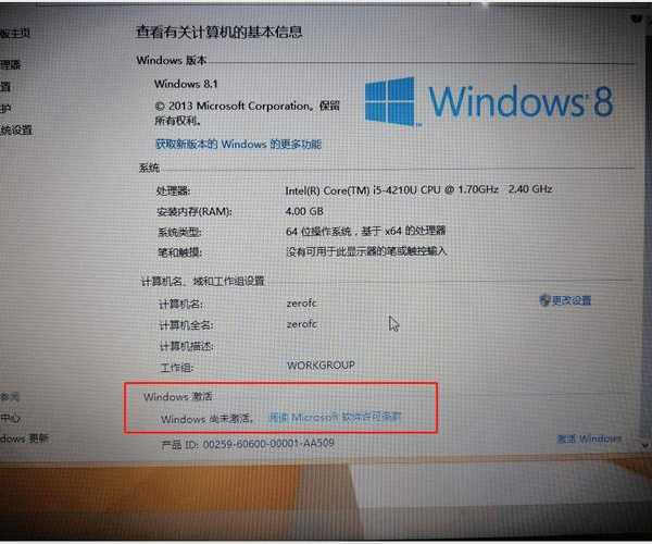 老司机视角：Windows 8系统重装深度拆解与实战避坑指南