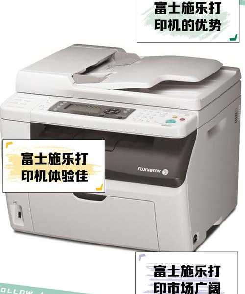 别急，老司机带你解决！windo10 不能安装富士施乐打印机吗？