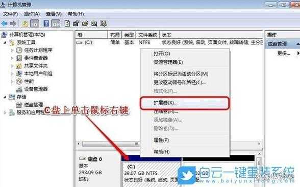 还在为老旧电脑卡顿发愁？window7 32位系统极限优化指南来了！