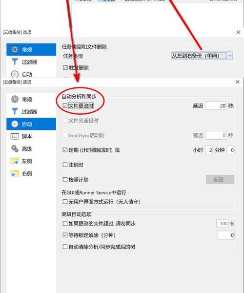 还在为老旧软件发愁？试试这个超实用的云电脑window7解决方案！