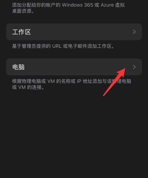 还在为老旧软件发愁？试试这个超实用的云电脑window7解决方案！