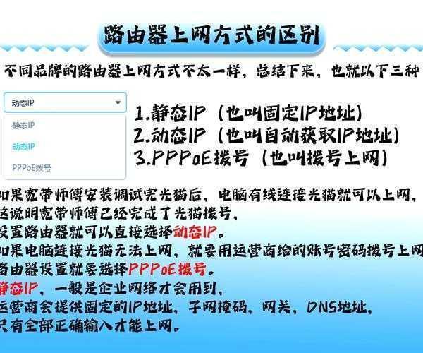 深入剖析：在Windows 8系统下轻松搞定宽带连接的实用指南