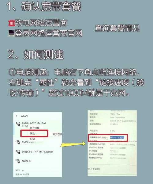 深入剖析：在Windows 8系统下轻松搞定宽带连接的实用指南