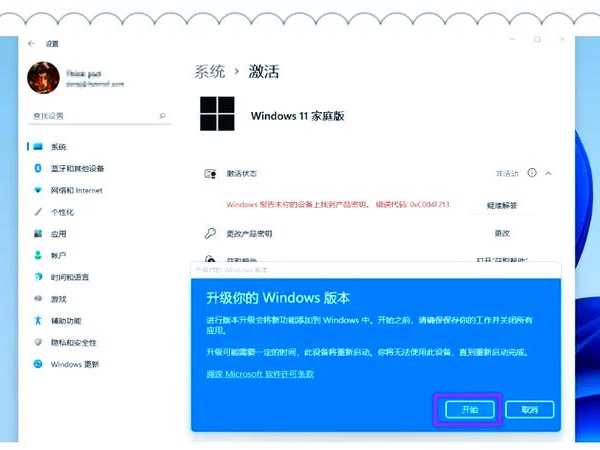 还在纠结选哪个？聊聊windo10家庭版和专业版的那些事儿