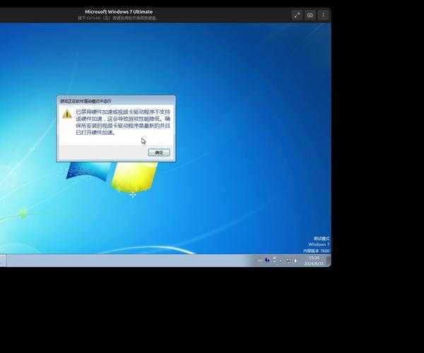 别再踩坑了！手把手教你安全可靠地下载window7系统
