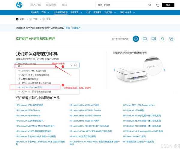 Windows 8打印机管理：从驱动兼容到云端协作的深度实战指南