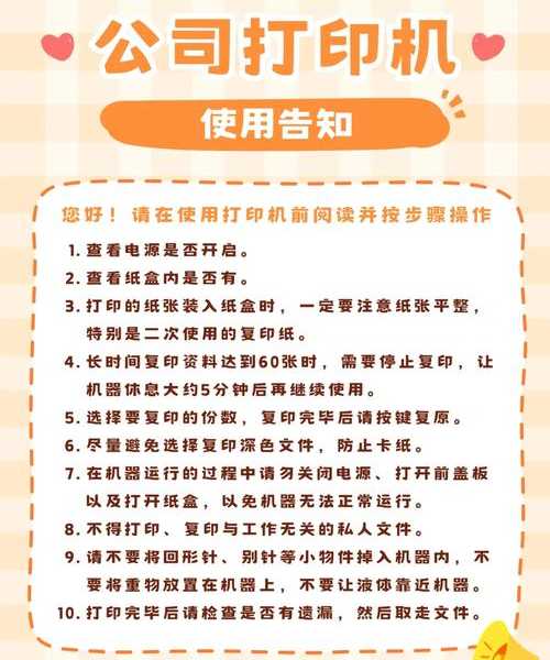 Windows 8打印机管理：从驱动兼容到云端协作的深度实战指南