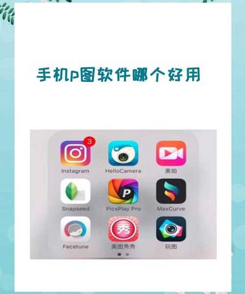别找了！有什么p图软件windo10可以用？这10款神器让你秒变修图大师