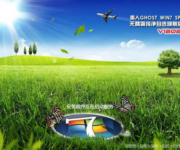 雨人软件Window8：重塑老旧设备的第二春，我的深度优化指南