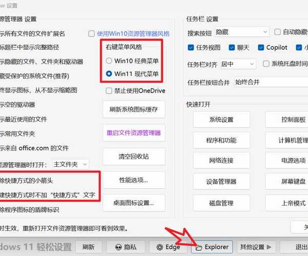 别再浪费你的Windows11了!这些隐藏技巧让你的工作效率翻倍