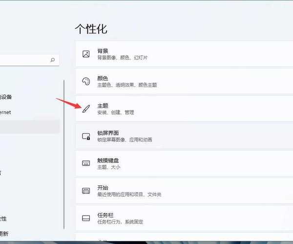 告别单调！手把手教你window7换壁纸，打造个性化工作环境