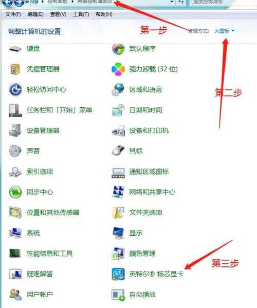 别再忍受刺眼屏幕！window7亮度调节全攻略，拯救你的双眼