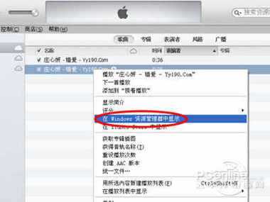 Windows 11铃声全攻略：从基础设置到高级自定义，打造专属听觉体验