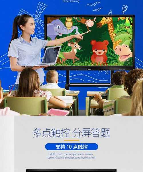 解密平板Window8左滑背后的系统哲学：触控交互的深层优化指南