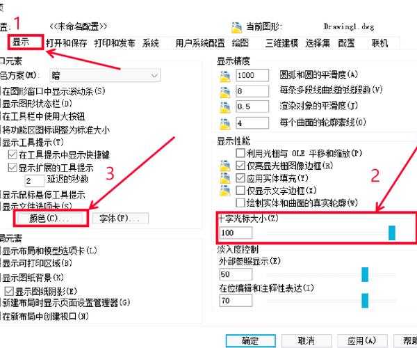 你是不是也遇到过？聊聊windo10文字编辑时的光标形状那些事儿