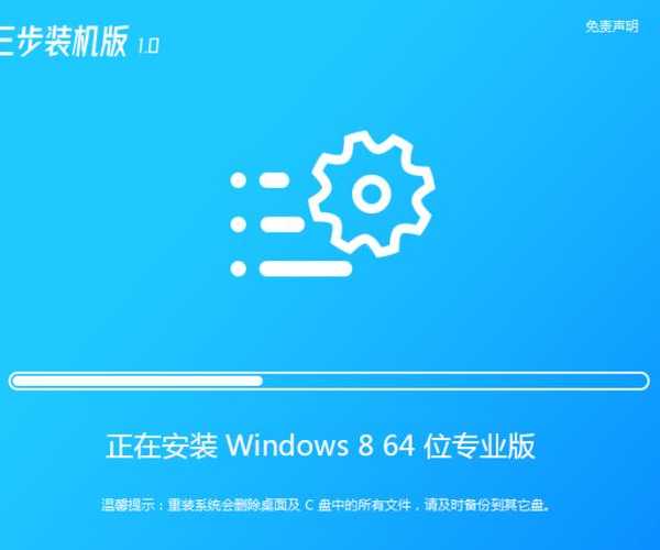 Windows8的工作量效率革命：老系统也能打出漂亮翻身仗