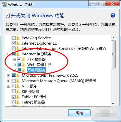window7怎么重装