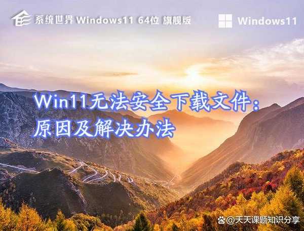 别着急下盗版!手把手教你搞定最安全的「window7原版下载」