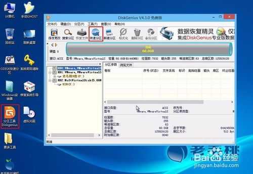 深度解剖Win8 PE U盘启动版：从制作误区到实战优化的全流程复盘