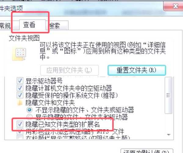 别再被坑了！揭秘windo10文件夹的后缀名那些事儿