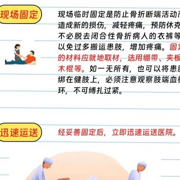 紧急救援！word文档在windo10打不开怎么办？5招帮你瞬间搞定