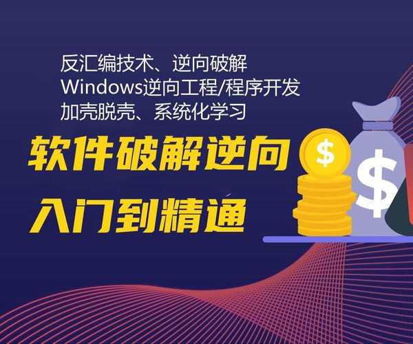 为什么你始终找不到Win8防火墙入口？工程师的逆向操作思维