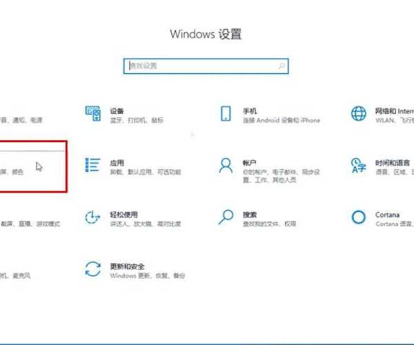 别再找了！改变开始菜单显示控制面板windo10的最全方案在这里