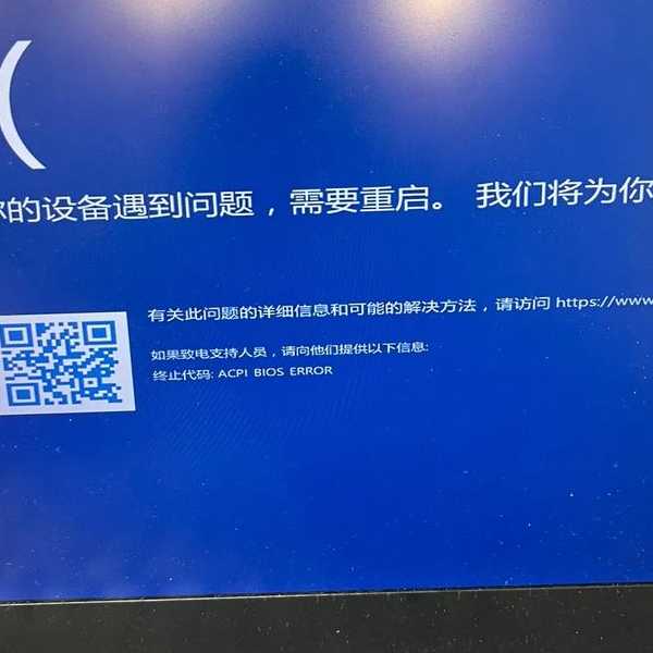 当你的笔记本在Windows 8开机黑屏：一个硬件工程师的深度诊断手册