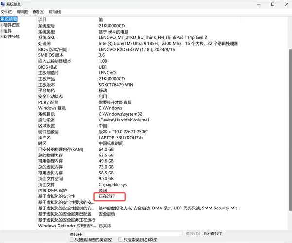 不折腾不罢休！为什么在 vmware windows11 上运行开发环境真香？